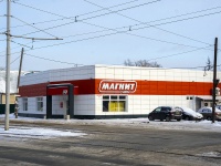 Томск, улица Большая Подгорная, дом 99. супермаркет