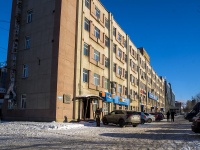 Томск, улица Нахимова, дом 8/1. офисное здание