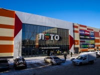 Томск, торгово-развлекательный комплекс "Лето", улица Нахимова, дом 8 с.13