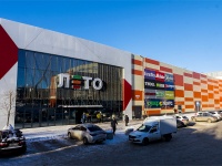 Томск, улица Нахимова, дом 8 с.13. торгово-развлекательный комплекс "Лето"