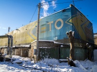 Томск, улица Нахимова, дом 8 с.21. производственное здание