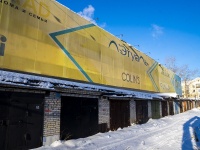 Томск, улица Нахимова, дом 8 с.21. производственное здание