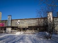 Томск, улица Нахимова, дом 8Б. кафе / бар