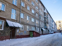 Томск, Нахимова ул, дом 20