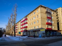 Томск, Нахимова ул, дом 20