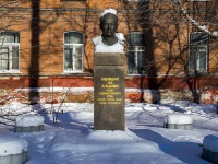 соседний дом: ул. Нахимова. Бюст Льва Будницкого