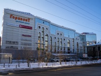 Томск, Деловой центр "Горизонт", улица Алексея Беленца, дом 9/1