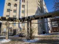 Томск, Деловой центр "Горизонт", улица Алексея Беленца, дом 9/1