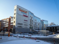 Томск, улица Алексея Беленца, дом 9/1. Деловой центр "Горизонт"