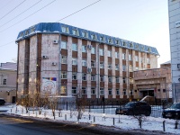 Томск, техникум Томский индустриальный техникум, улица Алексея Беленца, дом 11