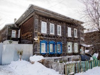 隔壁房屋: st. Bakunin, 房屋 15. 公寓楼