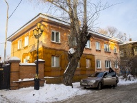 соседний дом: ул. Бакунина, дом 24А. многоквартирный дом