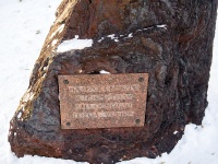 Томск, памятный знак «Камень на месте основания Томска»улица Бакунина, памятный знак «Камень на месте основания Томска»