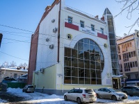 Томск, улица Студенческая, дом 2А. офисное здание