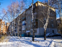 Томск, Студенческая ул, дом 5