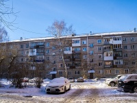 Томск, улица Студенческая, дом 5А. многоквартирный дом