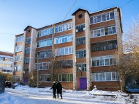 , Studencheskaya st, 房屋 15/1. 公寓楼