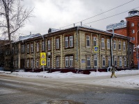 Томск, больница Сибирский федеральный научно-клинический центр федерального медико-биологического агентства (ФГБУ), 1905 года переулок, дом 3