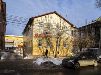 соседний дом: пер. 1905 года, дом 6А. офисное здание