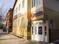 , 1905 goda alley, 房屋 6А. 写字楼