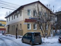 , 1905 goda alley, 房屋 6А. 写字楼