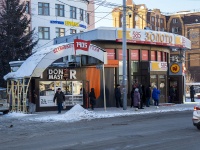 соседний дом: пер. 1905 года, дом 7В. магазин