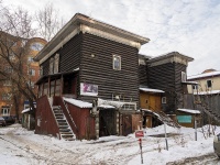 Томск, 1905 года пер, дом 8