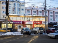 Томск, 1905 года пер, дом 9