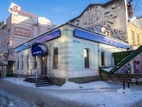 Томск, торговый центр "ГУМ", 1905 года переулок, дом 14