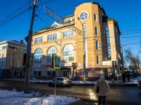 Томск, торговый центр "Люксембург", 1905 года переулок, дом 14А