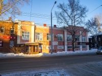 Томск, 1905 года пер, дом 18