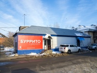 Томск, улица Тимакова, дом 4А. кафе / бар