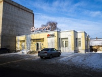 Томск, улица Тимакова, дом 8А. офисное здание