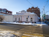 Томск, Фрунзе проспект, дом 3. администрация Департамент жилищной политики администрации г. Томска 