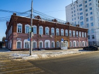 Томск, Фрунзе проспект, дом 5. офисное здание