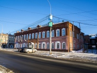 Томск, Фрунзе проспект, дом 5. офисное здание