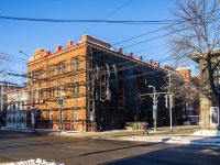 Томск, военкомат Военный комиссариат Томской области (ФКУ), Фрунзе проспект, дом 6