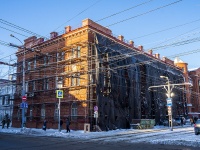 Томск, военкомат Военный комиссариат Томской области (ФКУ), Фрунзе проспект, дом 6