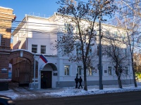 , 房屋 14Frunze avenue, 房屋 14