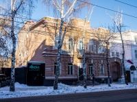 隔壁房屋: avenue. Frunze, 房屋 14А. 写字楼