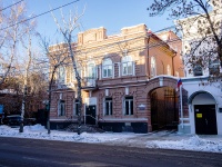 , Frunze avenue, 房屋 14А. 写字楼