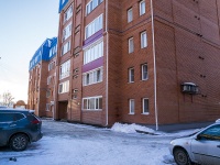 , Frunze avenue, 房屋 18. 公寓楼