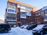, Frunze avenue, 房屋 24. 公寓楼