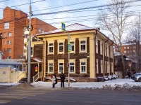 , 音乐学校 Детская музыкальная школа №2 , Frunze avenue, 房屋 32А