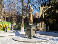 Томск, памятник Старцу Федору КузьмичуФрунзе проспект, памятник Старцу Федору Кузьмичу