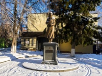 Томск, памятник Старцу Федору КузьмичуФрунзе проспект, памятник Старцу Федору Кузьмичу