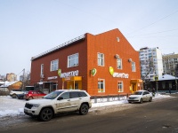 Томск, Карповский переулок, дом 20А. офисное здание