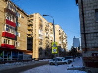 соседний дом: ул. Котовского, дом 3. многоквартирный дом