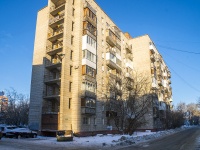 соседний дом: ул. Котовского, дом 3. многоквартирный дом