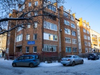 Томск, улица Котовского, дом 4. многоквартирный дом